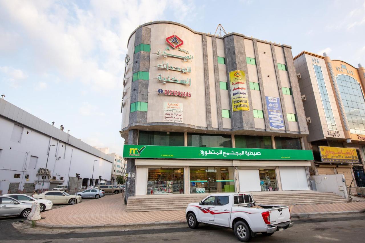 Al Eairy Apartments - Makkah 8 Mecca Exterior foto